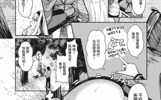 【はざくらさつき】 29人発情乙女と無人島中出しライフ 1 [198P+120M]