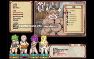 6[RPG动态官中] Dungeon of Erotic Master Reboot v1.41 动态官中版 [1.06G]