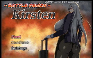 【日系/RPG/冒险/PC/机翻/萌站内植】战斗恶魔柯尔斯滕 戦鬼キルスティン v1.0.3 MTool机翻版 【1.1G】【序号5602】