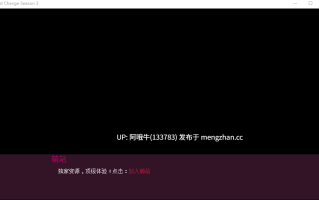 【3D/女王主导/SLG/PC机翻/安卓生肉/萌站内植】第一次变化  First Change [第三季第二章 公开 S3 Ch.2 Public] [Fixers][594M]【序号5681】