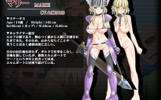[RPG汉化PC肉便器强奸][ONEONE1]悲劇の巨乳エルフ～理不尽陵辱物語～Ver1.02[1.62G]