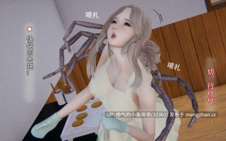 [Kaba] 怪异情侣 1-15  [1200P++1.5G]