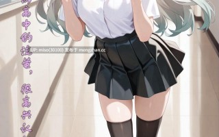 [WaterBrother]崩坏星穹铁道-流萤 合集 [Ai Generated]