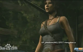 VGamesRy 古墓丽影劳拉