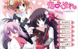  [ADV/汉化] 汐见崎学园演剧部 恋☆擂~与你亲亲密密角色playing！AI汉化版电脑 [2.6G]