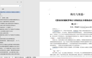 [小说推荐][崩坏3-梅比乌斯与爱莉希雅]P站收集小说合集[约35万字]