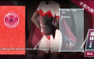 [热门爆款大作大体量魔法少女神作RPG][多结局NTR纯爱路线]红莲四奏：纯净元素 紅蓮四奏ピュアエレメンツ V1.05 AI汉化版+全CG存档 [5.25GB][萌站内嵌]