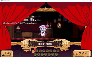 新作/本篇低价【日式2D/中文/动态】Scarlet Escape v1.0 中文版【2.6G】