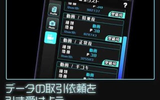 女孩收藏家 v1.0.3  SLG PC 生肉  ギャルズコレクター