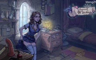 PC/SLG/调教赫敏2：无辜女巫/0.11.0 Alpha  汉化中文版