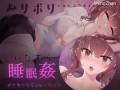 PC/SLG/【睡眠姦・おさわりシミュレーション2/原版无需汉化