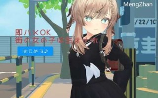 【3D/生肉/强奸/后宫】[ユリイカ] 即ハメOK街の女の子は生オナホ[Ver.24.11.03]