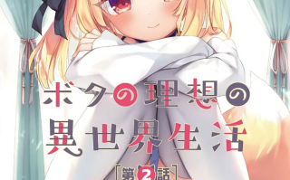 25年8月里番合集 [9v+3.5g]