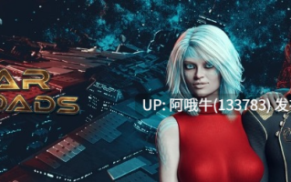 【欧美/科幻/SLG/PC/机翻】星际十字路口 Stellar Crossroads [v0.90] 【4.16G】【序号6957】