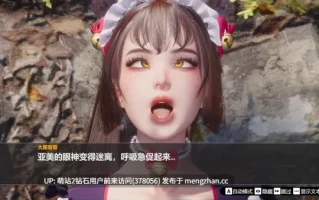 371.[3DSLG动态官中步兵] 孤岛奇缘 Island Of Enchantment [PC29G]