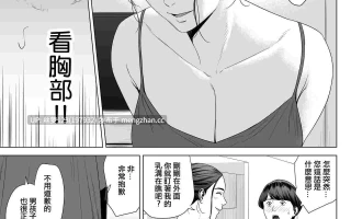 人妻公寓