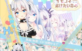 【SLG/汉化】恋爱连线—想要传达的恋心 v1.08 官方中文+更新 Sisters Connect 想要诉说的心意 v1.08/イモコネ—届けたい恋心 v1.08/DL