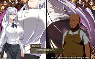 14[日式RPGNTR更新] 被玷污的苍银 穢れゆく蒼銀 体験版 V0.8 AI汉化版 [PC1.40G]