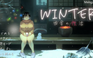 【爆款SLG/日常生活/像素全动态2C】WINTER-乡村的性活- （WINTER-田舎の性活-）V1.02正式版 DL原版生肉+存档【900MB/PC】