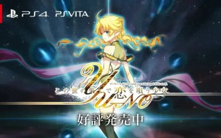 【ADV/樱花飞舞的季节中文化小组】この世の果てで恋を唄う少女 YU-NO 汉化硬盘版  #この世の果てで恋を唄う少女