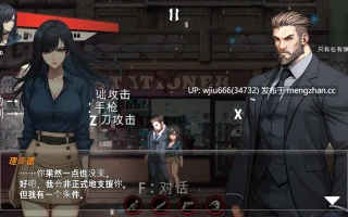 【ACT】间谍 SPY 官方中文版【度盘/1.79G】