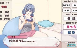 【SLG/汉化/动态】与青梅竹马的姐姐一起过着悠闲性生活/幼馴染のヒモ姉とのゆったり