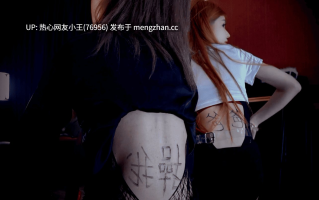 [短视频骚舞]1月19日直接背上写：爸爸操我❤️虎牙 双人舞比赛