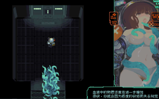 ［像素/战斗/触手/汉化/动态/巨乳/精品］(转载搬运) TENTACLES INVASION 社团：こぐま企画 136MB 