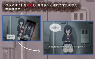 3[SLG动态生肉] いいなり娘 动态生肉版 [197M]