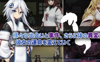 【更新+存档】【ACT/官中/动态/PC】ハチナ怪異譚/钵那怪异谭 v1.13