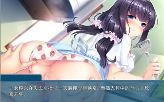PC/[ADV] AI汉化版+存档  爸爸…求求你住手吧~教育爱女的金棒   パパァ…もうやめてぇ…。～愛娘へのしつけはO棒で  