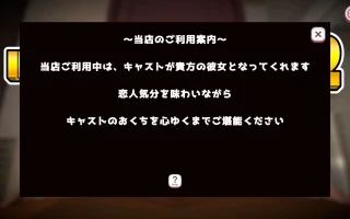 PC-INFINITY FELLATIO2