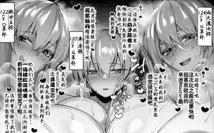 【随机短篇合集8】君に教わるエロゲの世界+魔女、救世主、水妃，爆乳三姐妹甜蜜粘稠的4p乳交榨精地狱+王国軍 VS 魔王