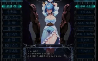 【SLG】 东方Project:惩罚少女R おしおき娘々R 正式版 【度盘/1.9G】