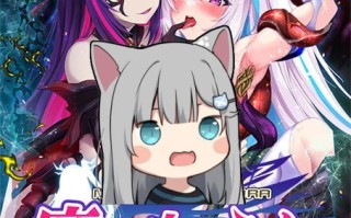 魔法少女ソラ 最強魔法少女・悪堕ちる  #魔法少女ソラ_最強魔法少女_悪堕ちる