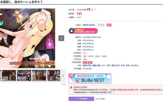 [250228]我的异世界酒店〜建造一间酒店并创建自己的后宫 1.5G  PC SLG 生肉 触摸/抚摸 魅魔/淫魔 女仆 后宫 睡奸/迷奸 挤奶 教育 多p/乱交    僕の異世界ホテル ~ ホテルを建設し、自分のハレムを作ろう