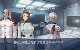 [日式ADV/更新] 拉马什图堕落 Lamashtu The Fall v1.00 AI汉化步兵版 [1.20G]