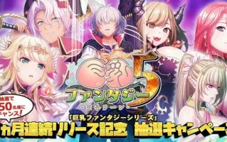 【大作/ADV/AI汉化/大合集】巨乳幻想 琉特篇 全系列高清捆绑版 AI汉化【19G全CV】【序号231】