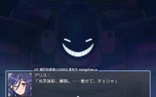 ✅社团名：#Sharktales.  ▫️名称：爱丽丝·侵入MZ～潜入敌地的女特工团队遭遇超级色情事件的游戏～ ▫️原名：アリス・イントルードMZ～敵地に潜入した女エージェントチームがどちゃくそエロい目に遭うゲーム～ ▫️版本：v0.10【萌站植入】