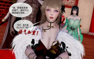 【3D/全彩/无修】绿冠-仙子妈妈成为肉便器 01-3.1【145M】