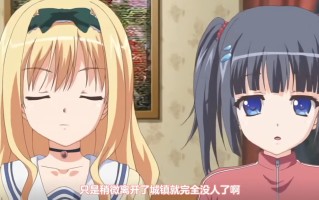 食客 Poro 中文字幕 里番合集 呆萌合集