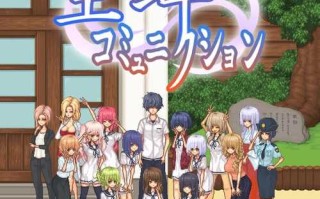 PC/SLG像素/像素SLG 校园生活：空蝉コミュニクション V1.300云汉化+存档  WolfRPG制作的