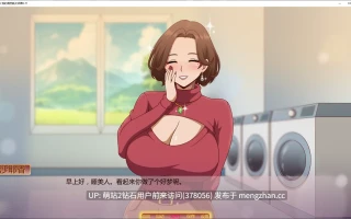 [爆乳人妻熟女邻居巨乳美臀诱惑] 我的淘气辣妈邻居沙耶香 Sayaka My Naughty Milf Neighbor [Ver0.81] [PC780M]