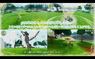 【3D日式RPG 原神类玩法 官方中文】长者女神 The Elder Goddess [v1.0]