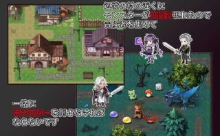 PC/RPG/边境之村-性爱与冒险   #邊境之村-性愛與冒險   v1.6 官方中文版