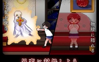 ［SLG/PC/生肉］8层洋房 ～8階洋館 