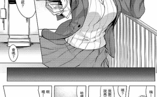 【汉化单行本】[utu] 百夜のヒメゴト