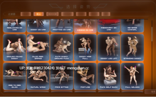 7[3DSLG官中步兵更新] 性感冒险——金银岛 Sensual Adventures - Treasure Island V0.8.6 官中步兵版 [PC7.81G]