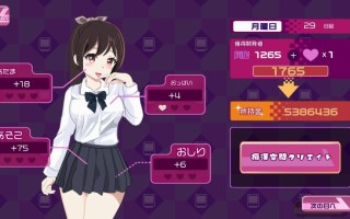 PC/SLG/電車改変おさわり痴漢 電車改変おさわり痴○~お手がる痴○空間クリエイト~ 汉化版【2025年02月07日0点 发售】