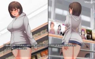 [RPG]夜间散步 官方中文版
